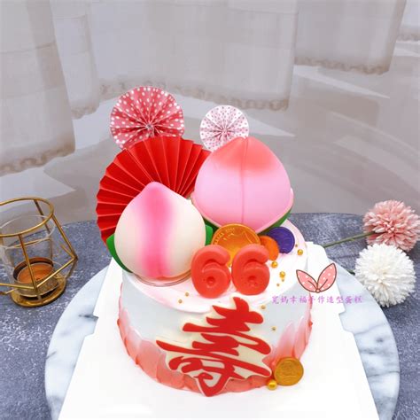 壽桃 造型 蛋糕